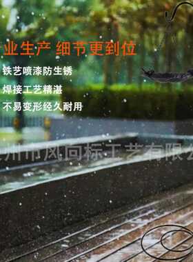 新款落地平面牧羊钩室内外铁艺防锈牧羊人庭院装饰灯展示架