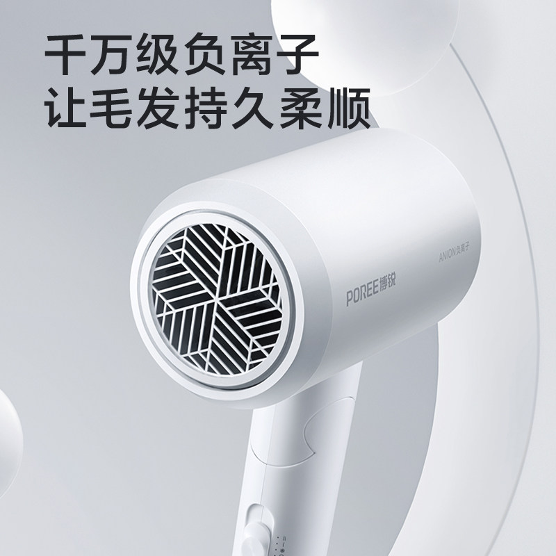 飞科博锐电吹风机家用宿舍用学生官方正品强力大功率吹风筒送礼物 官方大实拍商品图