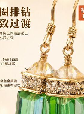 绿色方块水晶耳环耳钩闪耀