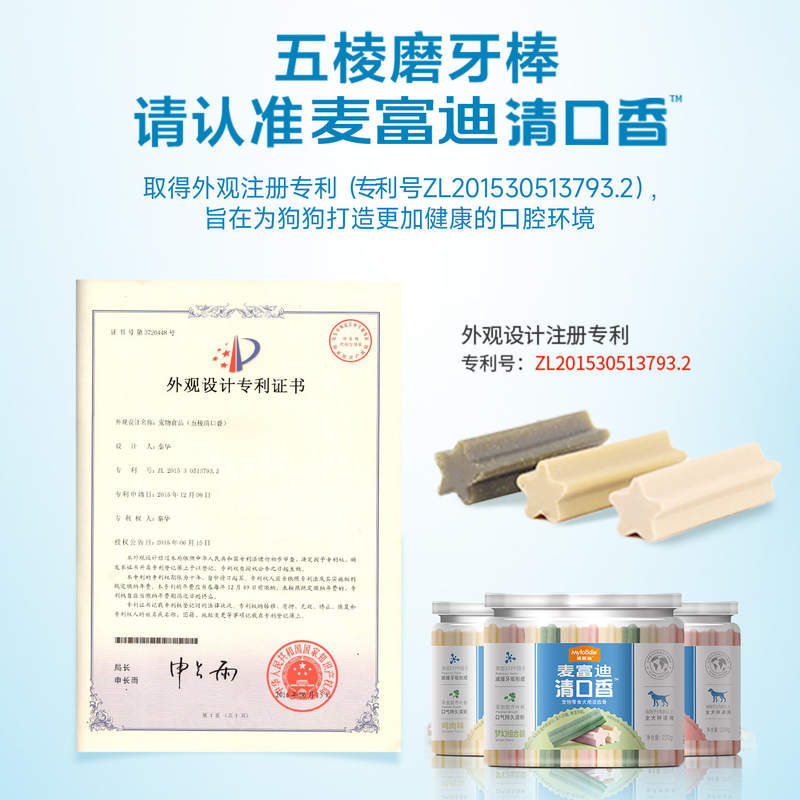 商品缩略图 3