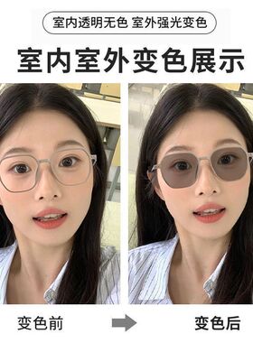 2026新款超轻变色近视眼镜高级感高清大框显瘦爆款近视镜现货