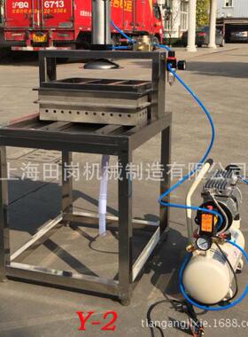 厂家供应田岗Y-2豆腐成型机气动豆制品压榨机小型做豆腐机器