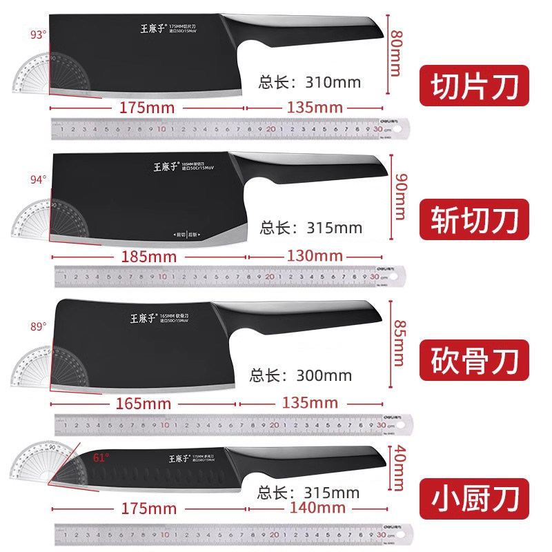 王麻子菜刀正品家用切菜刀切肉切片刀具厨房锋利斩切寅金系列壹