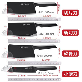 王麻子寅金系列家用锋利菜刀