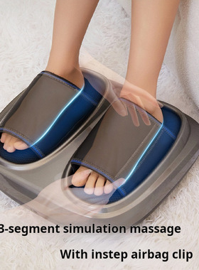 跨境多功能足疗机腿部按摩器足底揉捏家用足疗机footmassager