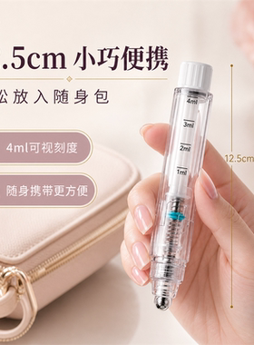 尚液米诺专用上液刷滚珠PRO头皮上药器生发缝防脱发际线涂抹神器
