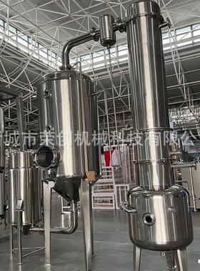 自动化秋梨膏加工加工设备 全套枇杷膏生产线 梨汁真空浓缩机器