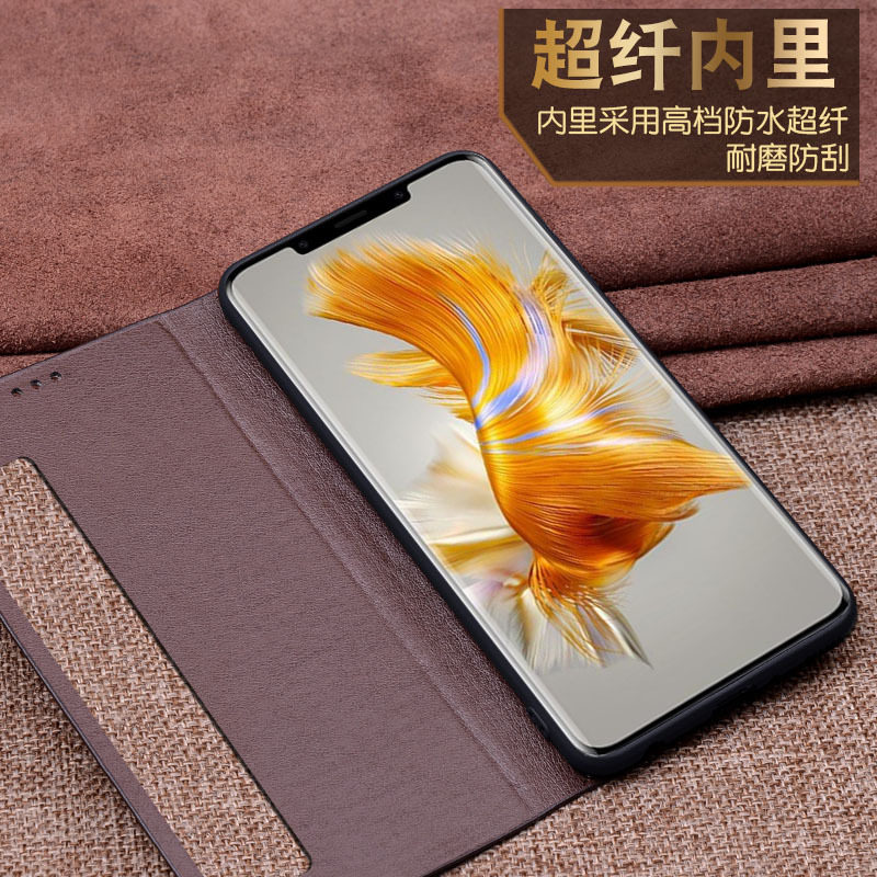 适用于华为Mate80/70/60/50/40 Pro +真皮手机套80 pro max翻盖保护套80/70/60/50/40 RS开窗智能全包保护壳,淘宝优惠券,粉丝福利购,淘宝优惠卷