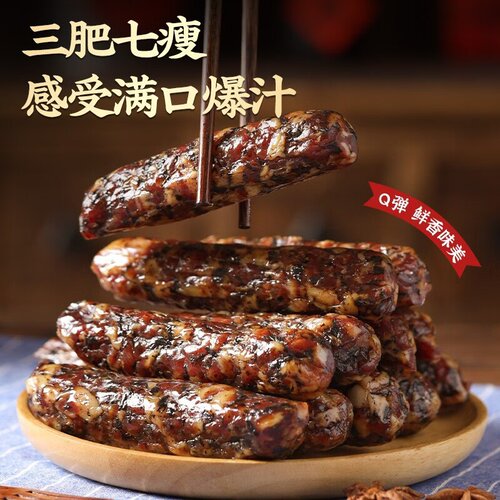 金华梅干菜香肠手工制作农家腊肠新鲜猪肉肠风干肠风味香肠 - 图0