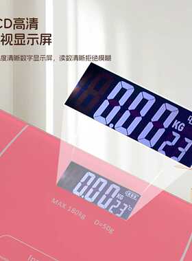 直供智能APP体重秤专业电子高精度体脂秤小型迷你家用电子秤