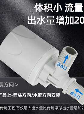 全自动浮球阀水位控制器洗车水箱水满停塑料控制阀耐腐蚀