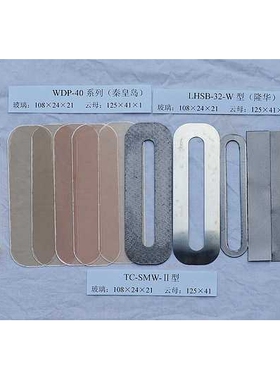 高压玻璃云母密封组件 双色水位计云母组件 B69H系列TC-SMW系列