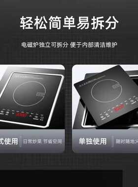 家用嵌入式电磁炉单灶28x33集成灶内嵌煤气灶一体台嵌两用电磁灶