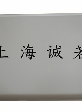 诚若牌桃酥机酥饼设备食品加工机械上海厂家批发甜品全自动