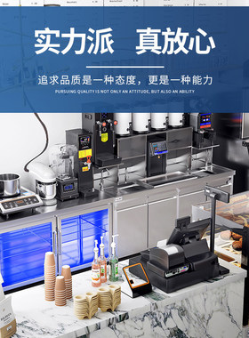 水吧台商用奶茶操作台不锈钢工作台厂家批发机器全套奶茶店设备