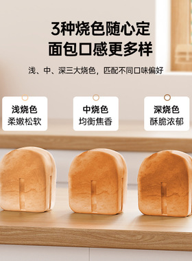 跨境欧规自动吐司机和面发酵烤面包一体机多功能面包机发酵馒头机