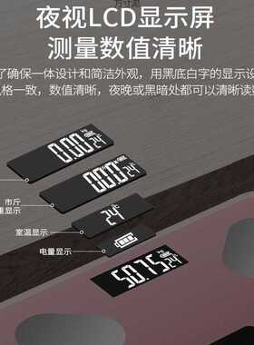 体重秤家用电子秤智能成人女准学生体脂秤专用蓝牙充电厂