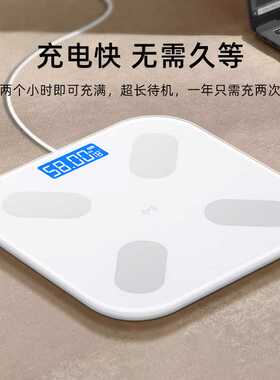 新款 家用体重秤充电人体称功能蓝牙智能电子 体脂称 精准