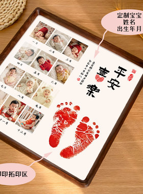 儿童手绘印照片印脚印定制实木框