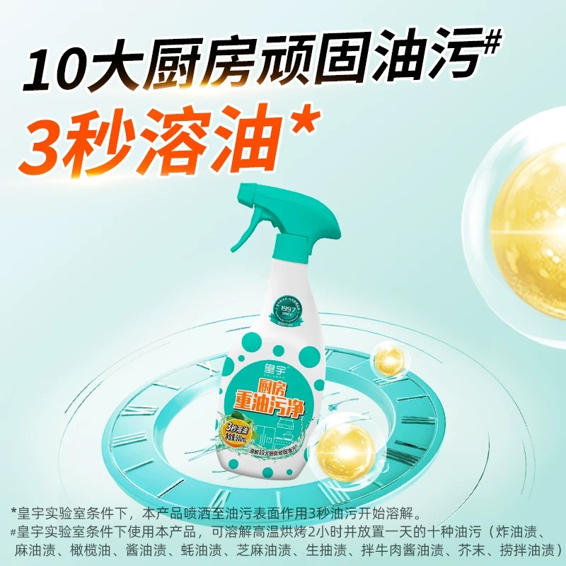素材图
