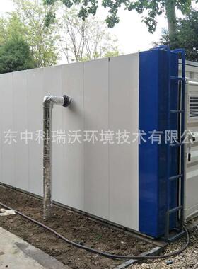 中水循环回用设备电镀废水回用处理设备 大米深加工废水回收设备