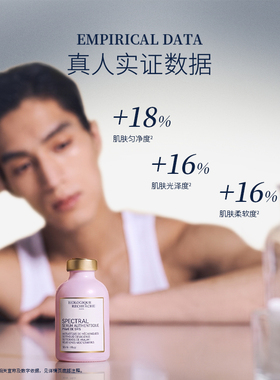 【双11现货开抢】BR宝黎研萃光漾鎏粉修护精华修护精华液原液之谜