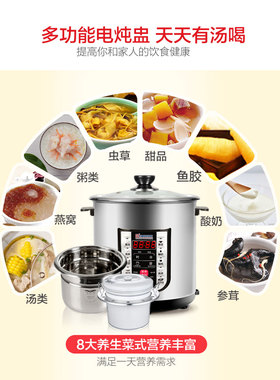 皇冠家用煲汤煮粥锅全自动电炖盅