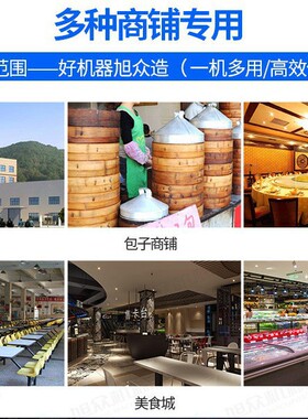 多功能包子馒头机早餐店酒店商用包子成型机不锈钢卷面式馒头机
