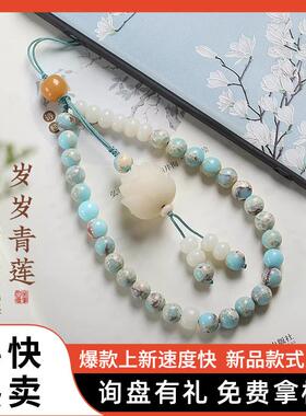 【普陀山】天然寿山石白玉菩提手机链女莲花复古钥匙扣盘包挂件