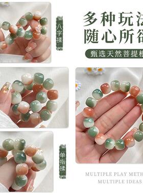 【普陀山】天然白玉杏花微雨菩提根手串盘玩绕指柔女学生文玩菩提