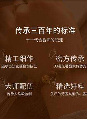 【普陀山】芝馨昌灿香缠手串秋澜禅香合香珠古法制作香丸配饰手链