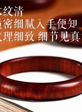 【普陀山】天然泰山老桃木手镯女款贵妃镯一体式成型美人镯本命