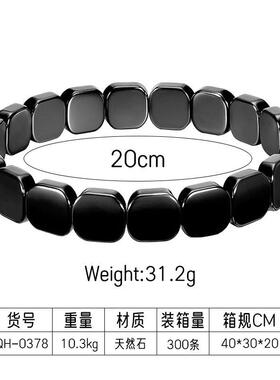 跨境亚马逊黑胆石圆形手串弹性可调节混搭手链时尚赤铁石串珠