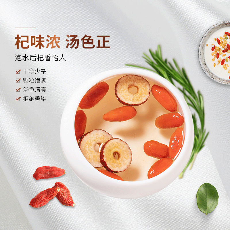 杞年宁夏500g正宗中宁男肾枸杞子 舍得食品枸杞