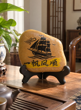 一石一景独一份新中式原石摆件