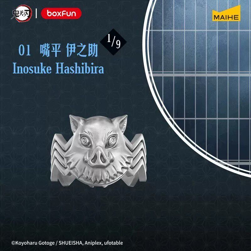 Maiwa Demon Slayer Series Adjustable Blind Box