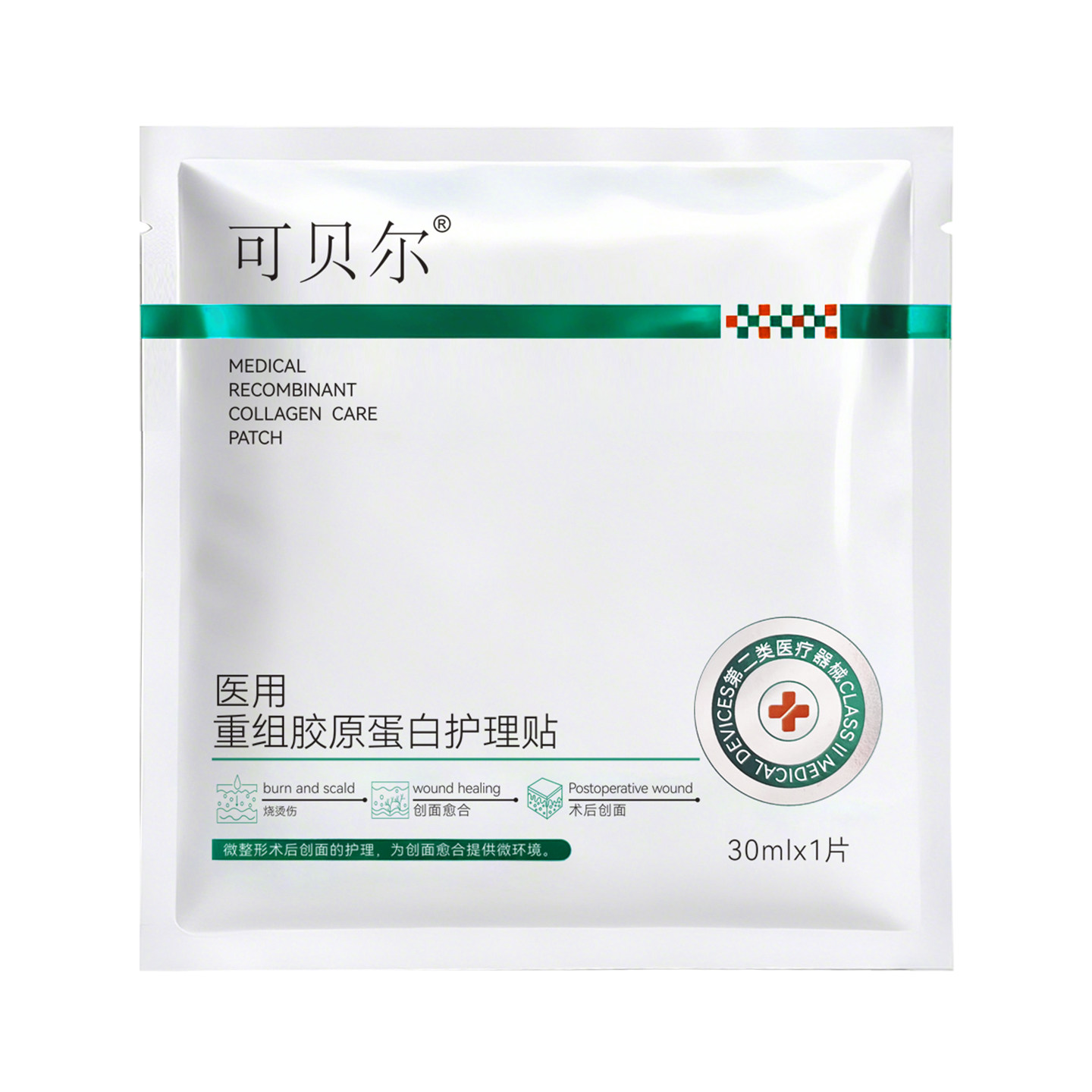 图3