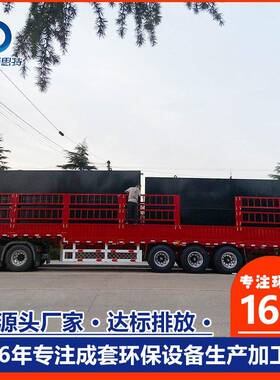 源头厂家制衣厂污水处理设备 地埋式污水处理成套设备调试运营
