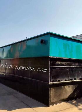 胜王水处理 地埋式一体化污水处理设备生活垃圾渗滤液处理