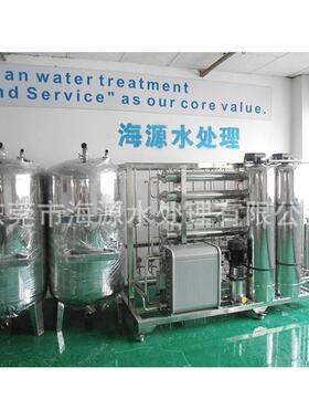体外诊断试剂纯化水设备  二级反渗透+EDI超纯水机 厂家定制直销