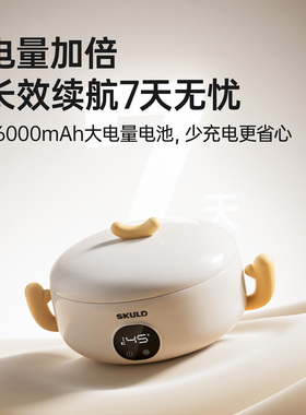 时蔻婴儿智能恒温分格恒温餐盘