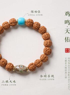 小金刚菩提文玩手串天然圈金刚菩提子三眼天珠配饰手链女文玩