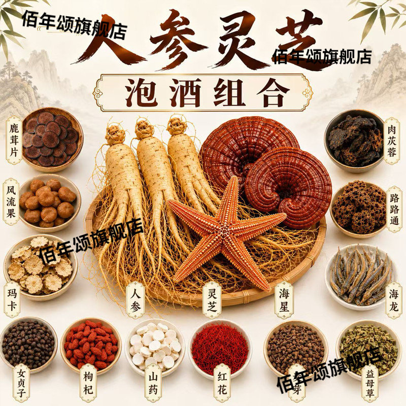 图3