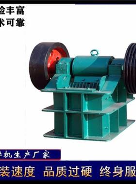 新材料颚式破碎机稀土钕铁硼磁性材料 陶瓷颜料 金属氧化物等破碎