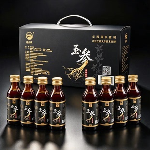 凉水滩玉参天然植物饮料150ml8瓶*1箱