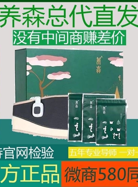 蓓俪芙养森包热敷外敷暖腹腰带