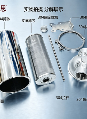 清饮思304不锈钢大型前置过滤器