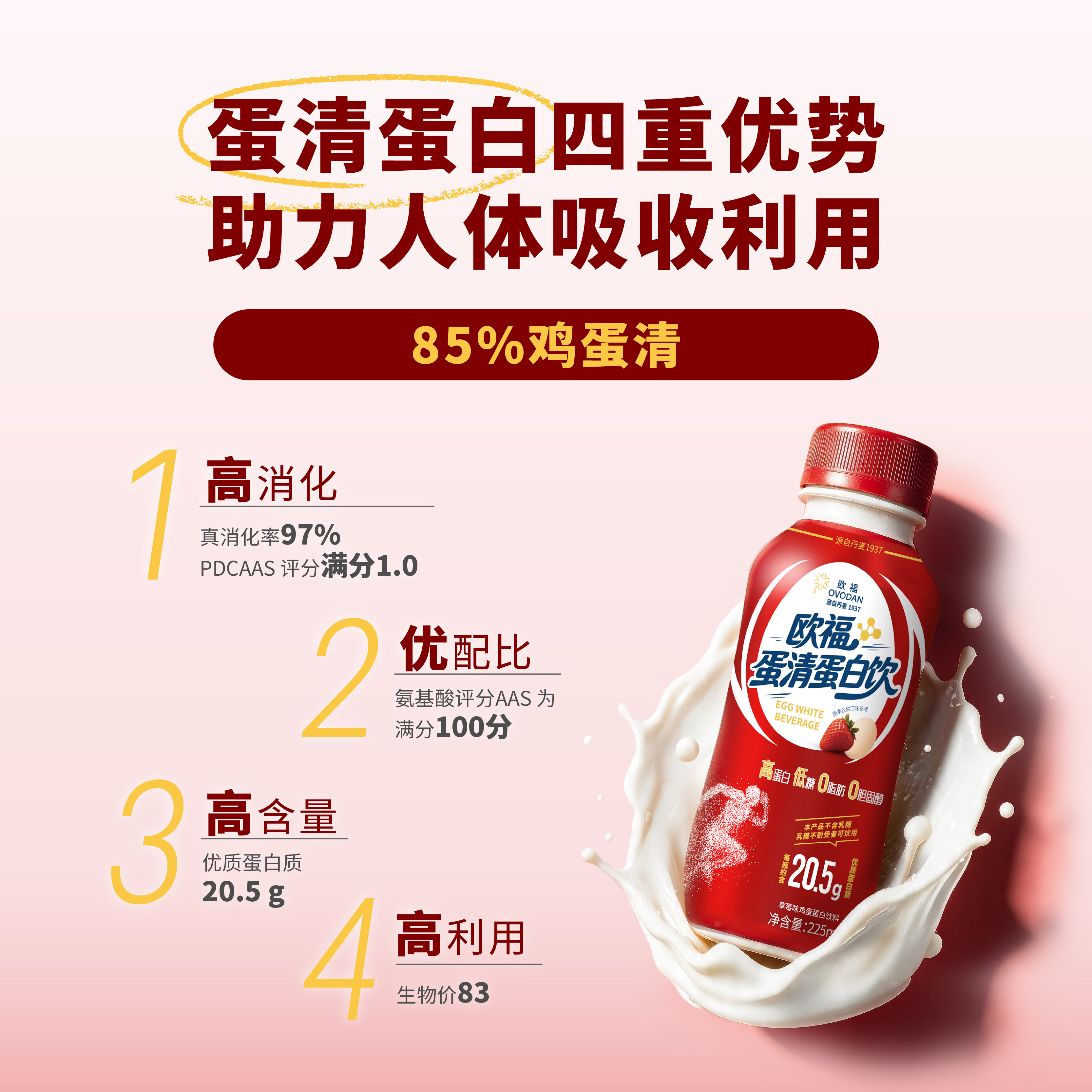 图 4