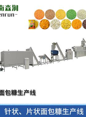 膨化面包糠糠生产线 休闲食品膨化设备 雪花片针状糠机器 膨化机