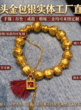 金包银金窝窝手串窝窝珠圆润饱满聚福纳财支持复刻自戴送礼都合适